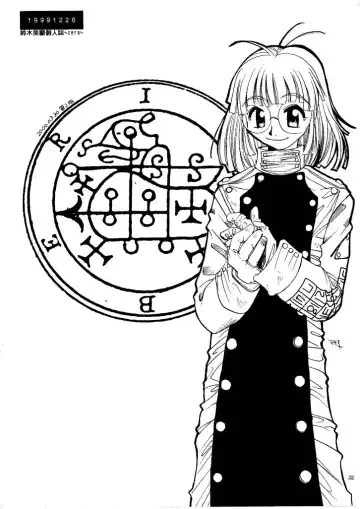 [Suzuki Mira] Zero - Hellsing Fhentai - Page 31