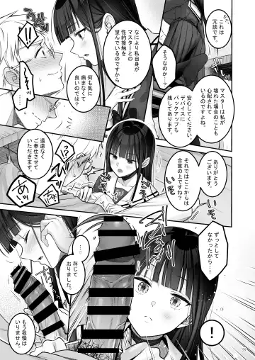 [Naganeko] Automatic Romantic Fhentai - Page 28