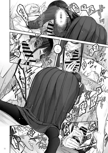 [Naganeko] Automatic Romantic Fhentai - Page 31