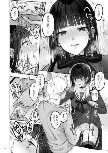 [Naganeko] Automatic Romantic Fhentai - Page 35