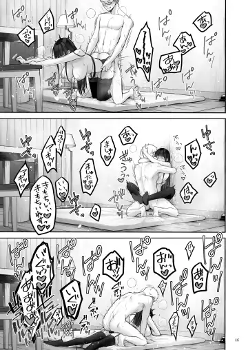 [Naganeko] Automatic Romantic Fhentai - Page 46