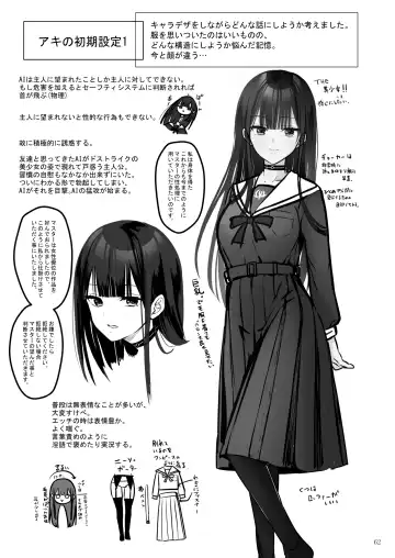 [Naganeko] Automatic Romantic Fhentai - Page 62