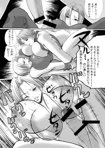 [Shiranui Mokeiten] Adeyaka F no Joou Fhentai - Page 14