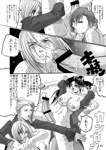 [Shiranui Mokeiten] Adeyaka F no Joou Fhentai - Page 43