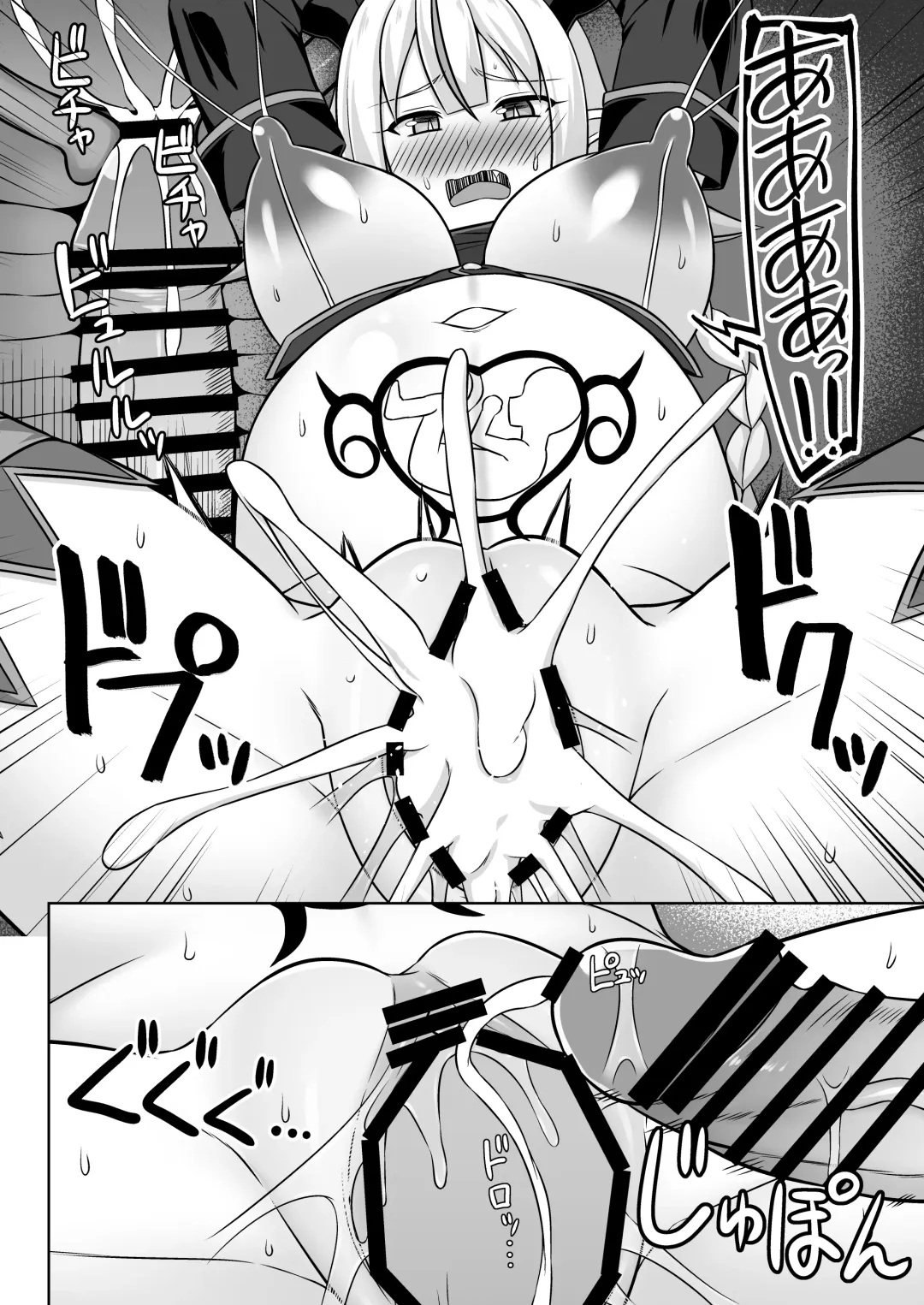 [Kotaru] Gensou Ninpu Rinkan Namaikina Onna Mazoku-chan ga Ningen no Osu ni Wakarasarete Ippai Botebara Ecchi Saserareru Hon Fhentai - Page 28