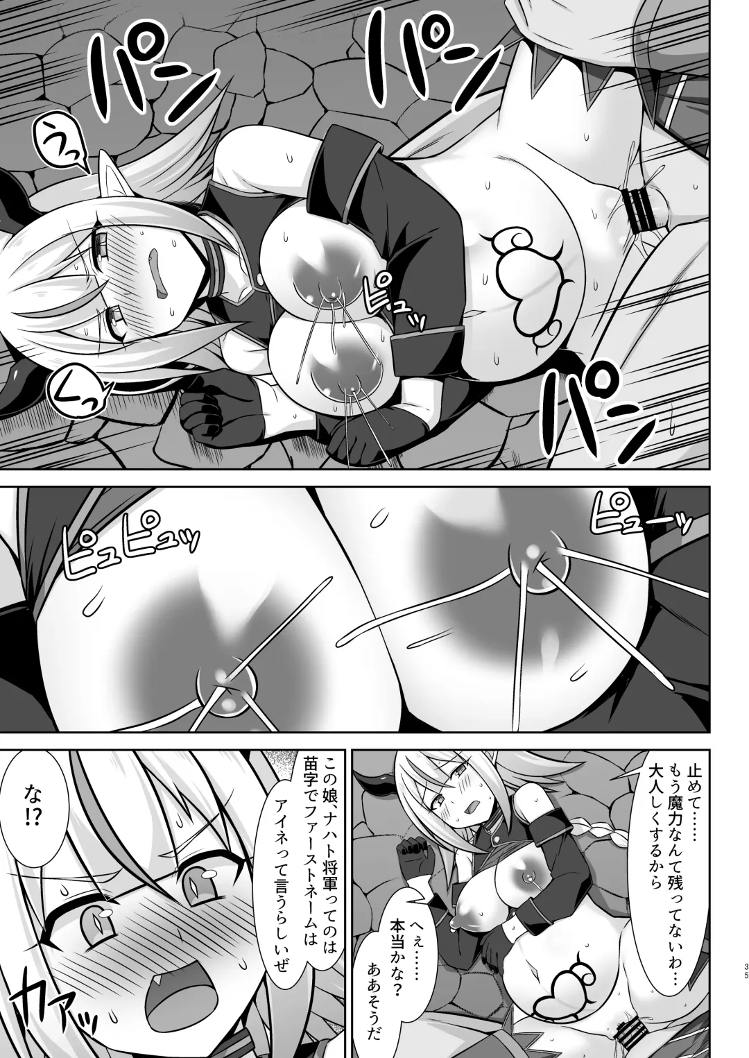 [Kotaru] Gensou Ninpu Rinkan Namaikina Onna Mazoku-chan ga Ningen no Osu ni Wakarasarete Ippai Botebara Ecchi Saserareru Hon Fhentai - Page 35