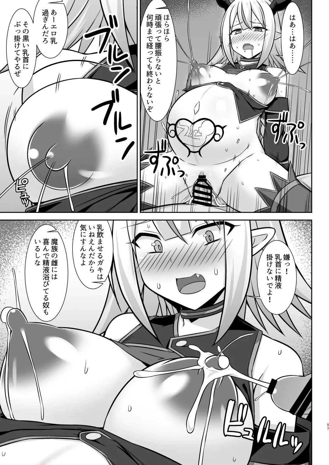 [Kotaru] Gensou Ninpu Rinkan Namaikina Onna Mazoku-chan ga Ningen no Osu ni Wakarasarete Ippai Botebara Ecchi Saserareru Hon Fhentai - Page 57