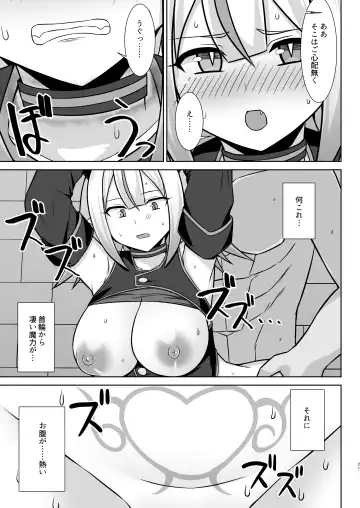 [Kotaru] Gensou Ninpu Rinkan Namaikina Onna Mazoku-chan ga Ningen no Osu ni Wakarasarete Ippai Botebara Ecchi Saserareru Hon Fhentai - Page 21