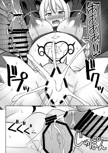 [Kotaru] Gensou Ninpu Rinkan Namaikina Onna Mazoku-chan ga Ningen no Osu ni Wakarasarete Ippai Botebara Ecchi Saserareru Hon Fhentai - Page 28