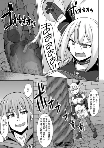 [Kotaru] Gensou Ninpu Rinkan Namaikina Onna Mazoku-chan ga Ningen no Osu ni Wakarasarete Ippai Botebara Ecchi Saserareru Hon Fhentai - Page 31