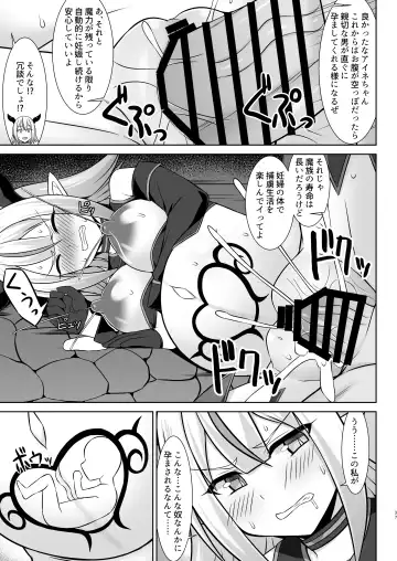 [Kotaru] Gensou Ninpu Rinkan Namaikina Onna Mazoku-chan ga Ningen no Osu ni Wakarasarete Ippai Botebara Ecchi Saserareru Hon Fhentai - Page 37