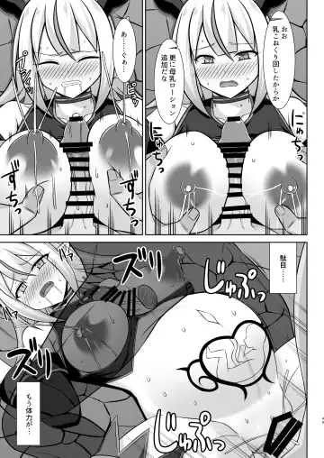 [Kotaru] Gensou Ninpu Rinkan Namaikina Onna Mazoku-chan ga Ningen no Osu ni Wakarasarete Ippai Botebara Ecchi Saserareru Hon Fhentai - Page 49