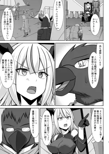 [Kotaru] Gensou Ninpu Rinkan Namaikina Onna Mazoku-chan ga Ningen no Osu ni Wakarasarete Ippai Botebara Ecchi Saserareru Hon Fhentai - Page 5