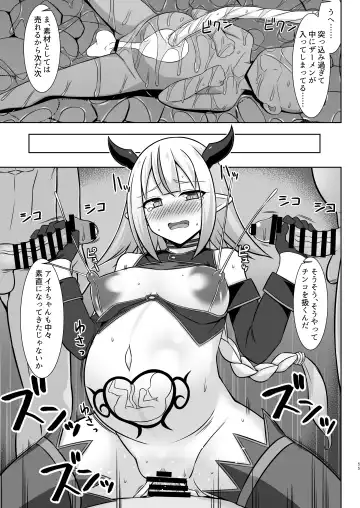[Kotaru] Gensou Ninpu Rinkan Namaikina Onna Mazoku-chan ga Ningen no Osu ni Wakarasarete Ippai Botebara Ecchi Saserareru Hon Fhentai - Page 55