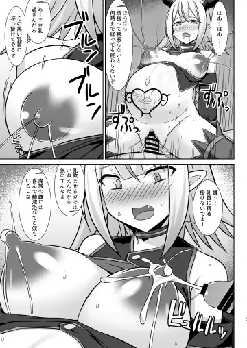 [Kotaru] Gensou Ninpu Rinkan Namaikina Onna Mazoku-chan ga Ningen no Osu ni Wakarasarete Ippai Botebara Ecchi Saserareru Hon Fhentai - Page 57
