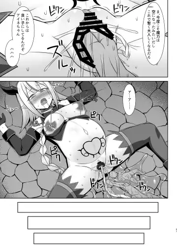 [Kotaru] Gensou Ninpu Rinkan Namaikina Onna Mazoku-chan ga Ningen no Osu ni Wakarasarete Ippai Botebara Ecchi Saserareru Hon Fhentai - Page 67