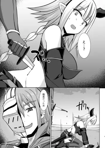 [Kotaru] Gensou Ninpu Rinkan Namaikina Onna Mazoku-chan ga Ningen no Osu ni Wakarasarete Ippai Botebara Ecchi Saserareru Hon Fhentai - Page 9