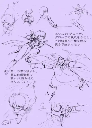 [Rollei] Sen・Choujigen Densetsu Rall  Riyon Oukoku Hen（1） Fhentai - Page 45