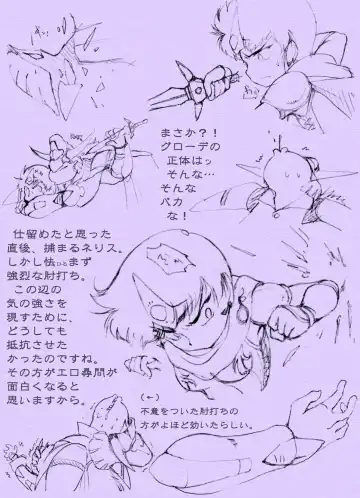 [Rollei] Sen・Choujigen Densetsu Rall  Riyon Oukoku Hen（1） Fhentai - Page 46