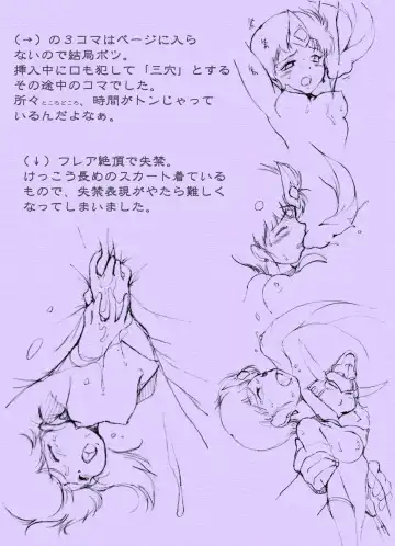 [Rollei] Sen・Choujigen Densetsu Rall  Riyon Oukoku Hen（1） Fhentai - Page 61