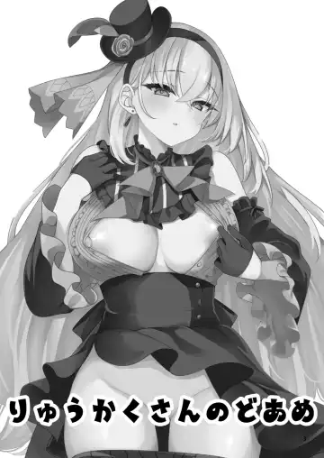 [Gokubuto Mayuge] Idol Tarumono...? Fhentai - Page 2