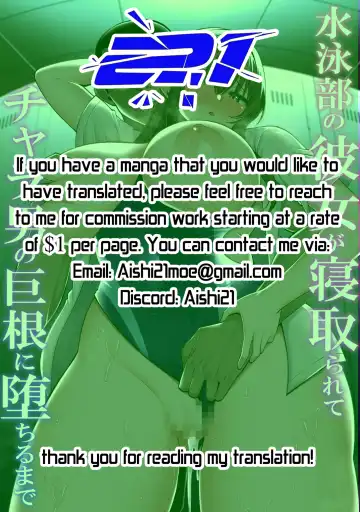 Suieibu no Kanojo ga Netorarete Charao no Kyokon ni Ochiru made | The Story of a Swim Club Girl Who Gets Stolen and Falls For a Playboy Fhentai - Page 39