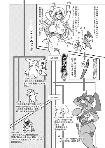 [Take] Ingoku no Seibo -Kamigami no Tawamure II- Jou Ju Kanin Hen＋ Hosoku Fhentai - Page 57