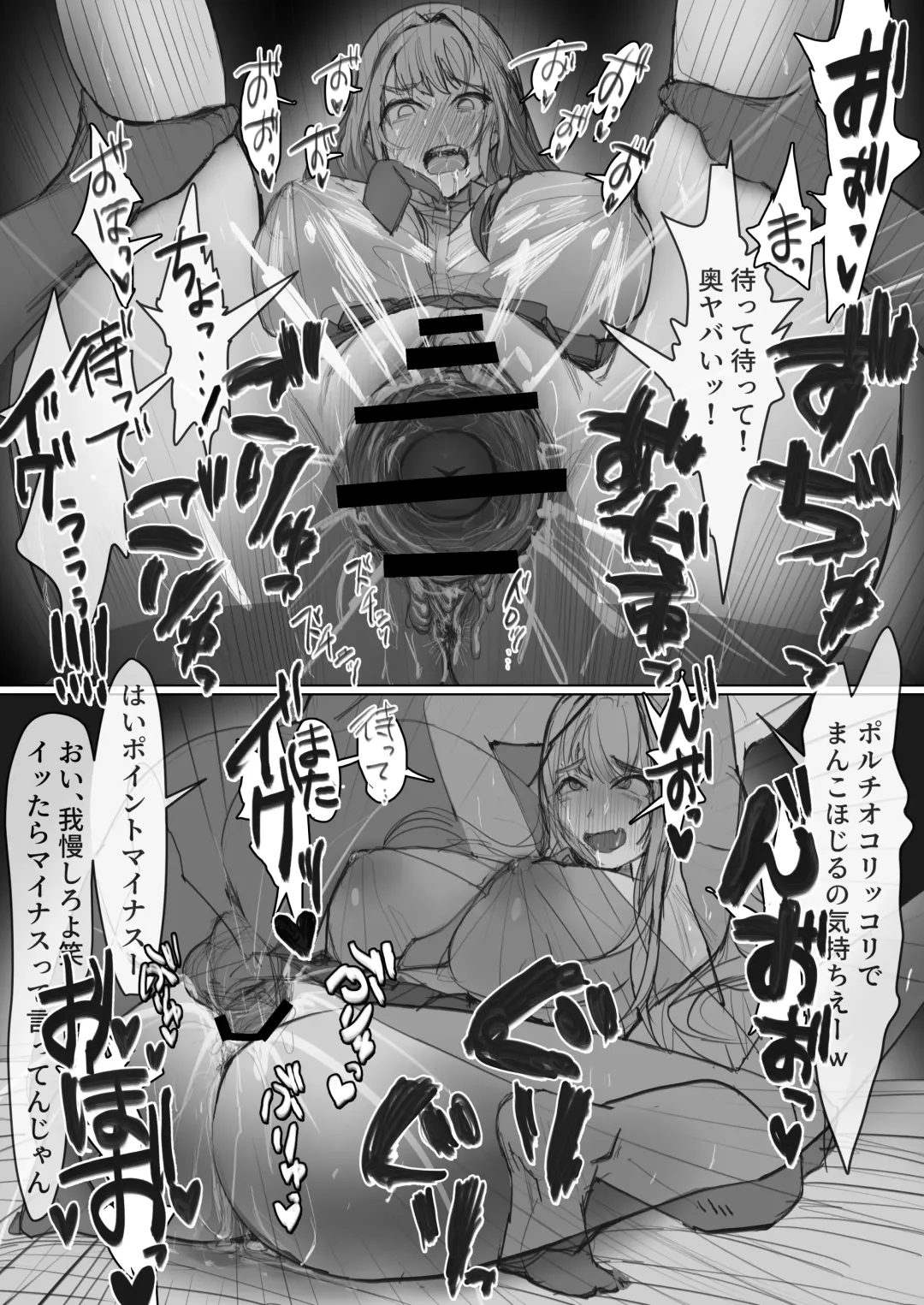 Shakkin Gal 3-nin ga Doujin AV Satsuei shita Kekka Fhentai - Page 28