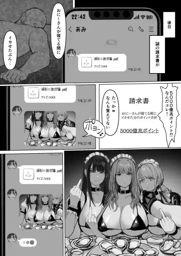 Shakkin Gal 3-nin ga Doujin AV Satsuei shita Kekka Fhentai - Page 51