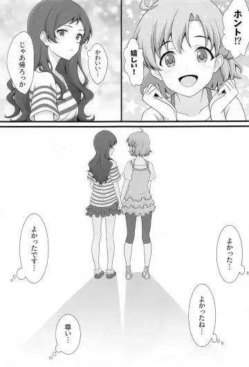 [Houki] Yurishita 3 THE IDOLM＠STER GIRLS LOVE! Fhentai - Page 10
