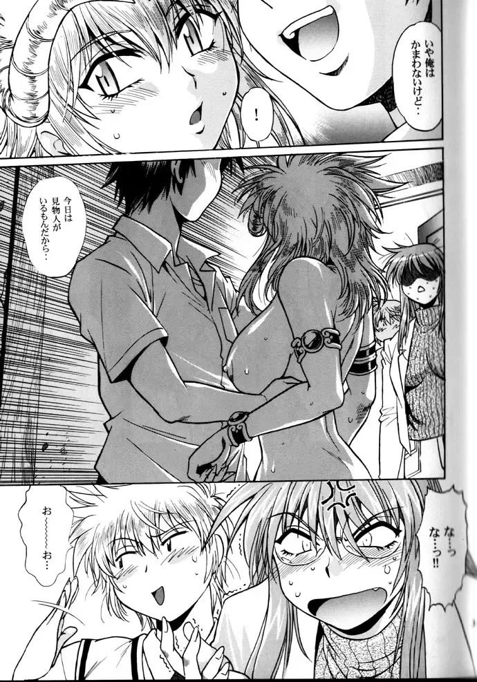 [Manabe Jouji] Ura Outlanders Debut 25 Shuunen Kinen Gou VOL.2 Fhentai.net - Page 34