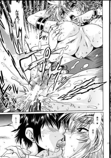 [Manabe Jouji] Ura Outlanders Debut 25 Shuunen Kinen Gou VOL.2 Fhentai.net - Page 12