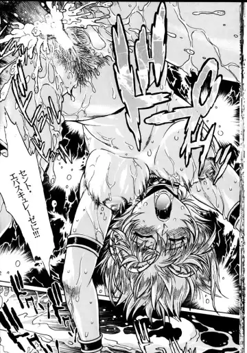 [Manabe Jouji] Ura Outlanders Debut 25 Shuunen Kinen Gou VOL.2 Fhentai.net - Page 21