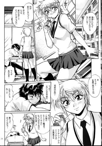 [Manabe Jouji] Ura Outlanders Debut 25 Shuunen Kinen Gou VOL.2 Fhentai.net - Page 23