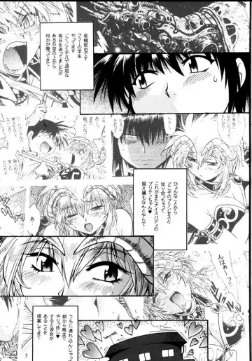 [Manabe Jouji] Ura Outlanders Debut 25 Shuunen Kinen Gou VOL.2 Fhentai.net - Page 4