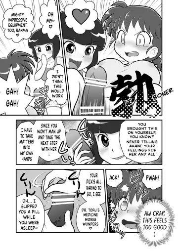 [Mokichi] Sao to Me | Rod & Gal Fhentai - Page 6