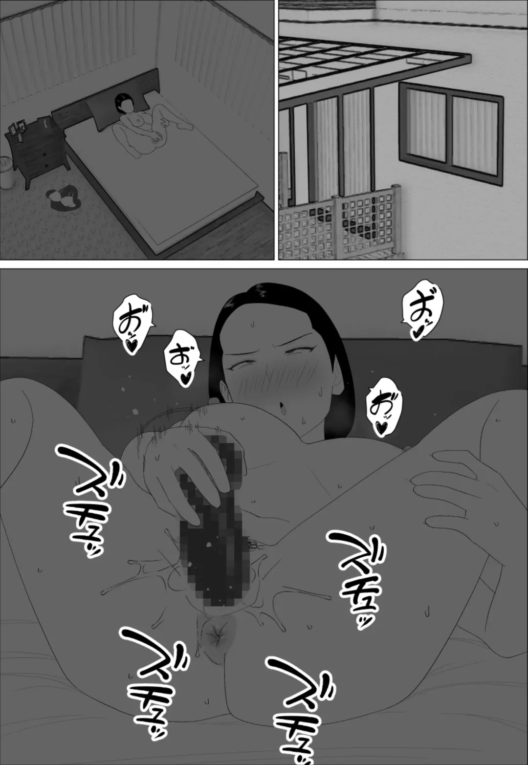 Masegaki Oikko ni Okasareru Mama Fhentai - Page 25