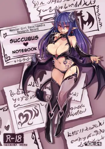 Read [Kenkou Cross] Monster Girl Encyclopedia: Research Records - Succubus Notebook - Fhentai