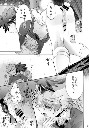 [Amai Choco] Ue e Mairimasu 3 Kai Fhentai - Page 21