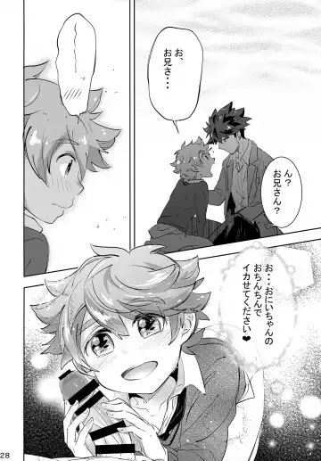 [Amai Choco] Ue e Mairimasu 3 Kai Fhentai - Page 28