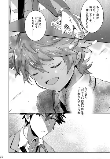 [Amai Choco] Ue e Mairimasu 3 Kai Fhentai - Page 32