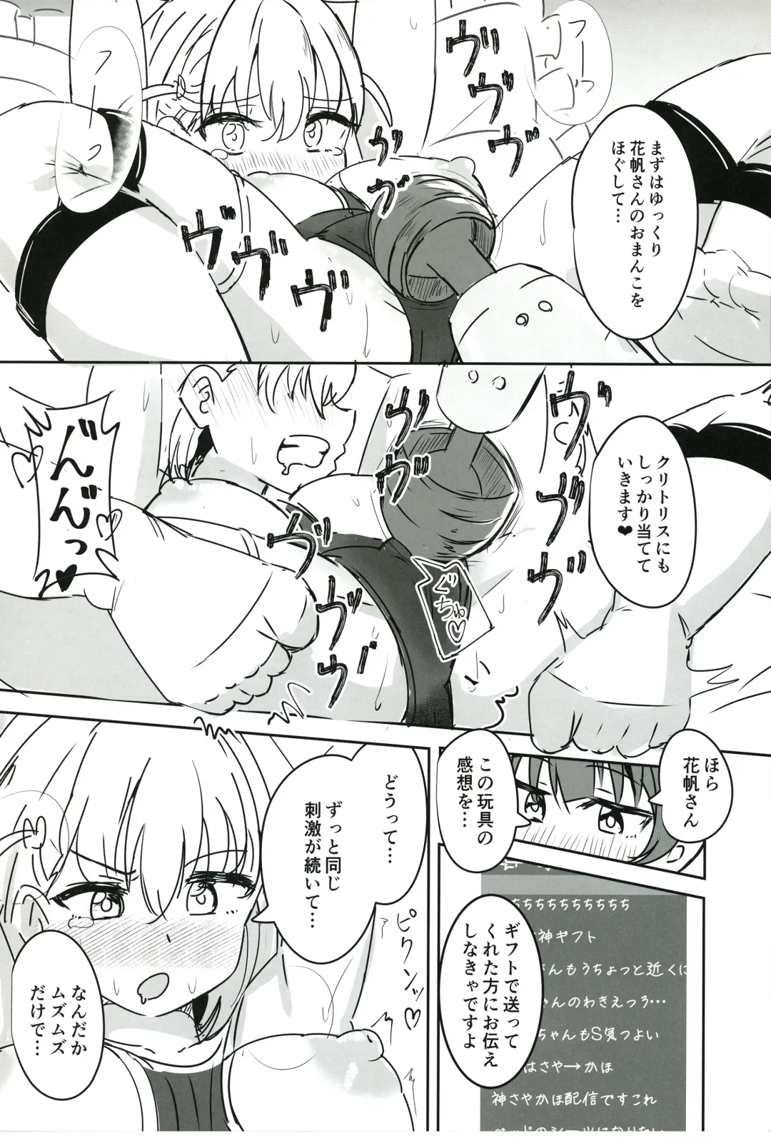 [Ereka] Dosukebe Katsudou Kiroku + sykh After After After Fhentai - Page 15