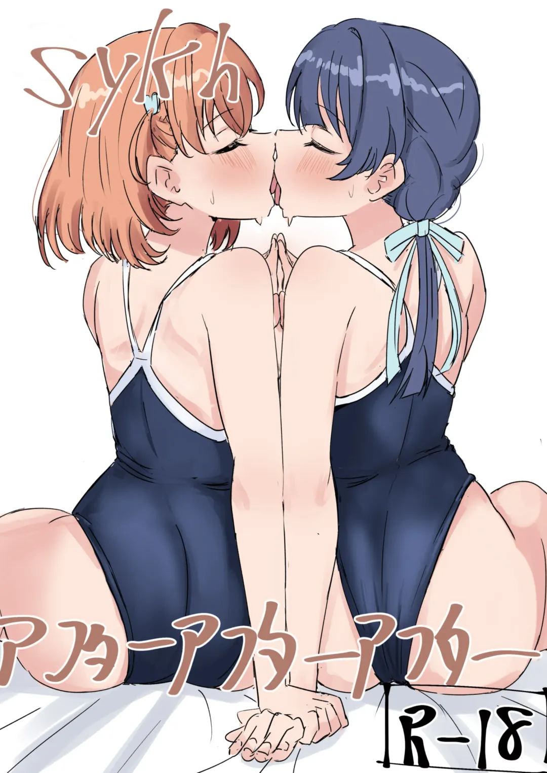 [Ereka] Dosukebe Katsudou Kiroku + sykh After After After Fhentai - Page 43