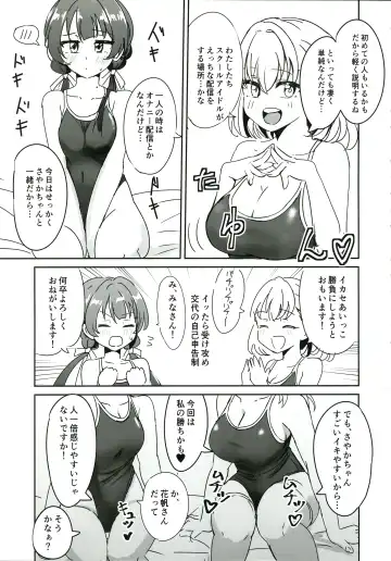 [Ereka] Dosukebe Katsudou Kiroku + sykh After After After Fhentai - Page 4