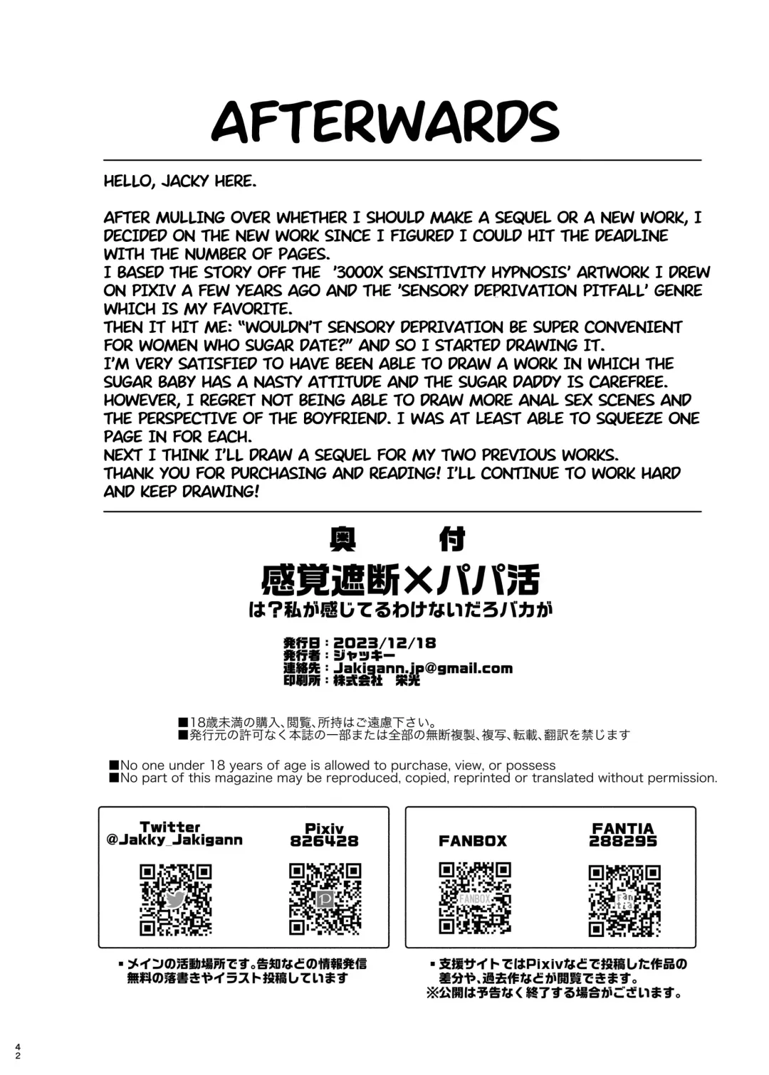 [Jakky] Kankaku Shadan x Papakatsu: Ha? Watashi ga Kanjiteru Wakenai Daro Baka ga | Sensory Deprivation X Sugar Daddy: Ha? As If I'd Feel Good, Dumbass! Fhentai - Page 42