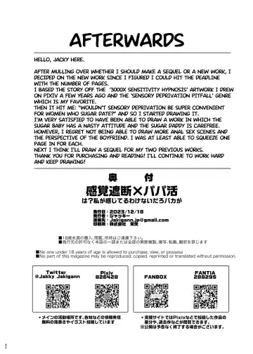 [Jakky] Kankaku Shadan x Papakatsu: Ha? Watashi ga Kanjiteru Wakenai Daro Baka ga | Sensory Deprivation X Sugar Daddy: Ha? As If I'd Feel Good, Dumbass! Fhentai - Page 42