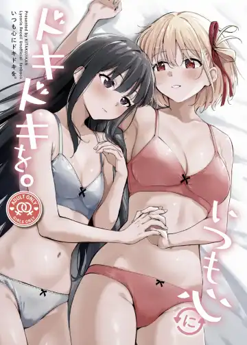 Read [Kitaku] Itsumo Kokoro ni Dokidoki wo | Always Makes My Heart Race - Fhentai