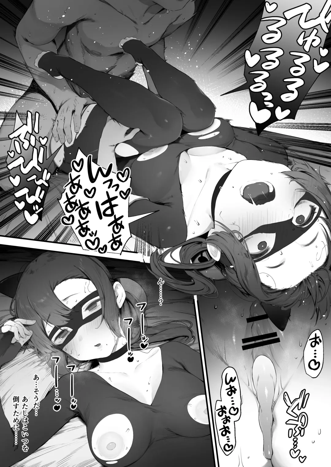 [Nigiri Usagi] Datou Hero, Ganbare Onna Kanbu-chan! Fhentai - Page 4