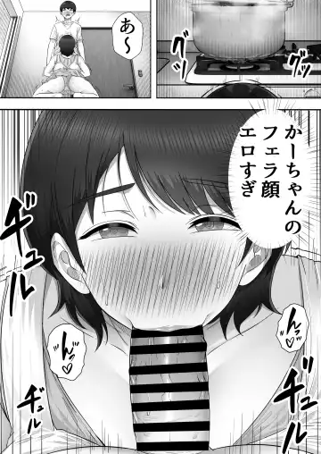 DeliHeal Kaa-chan 3 ~Daisukina Kaa-chan to Yari Makuri Handousei Sei Katsu~ Fhentai - Page 11