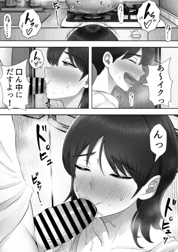 DeliHeal Kaa-chan 3 ~Daisukina Kaa-chan to Yari Makuri Handousei Sei Katsu~ Fhentai - Page 13